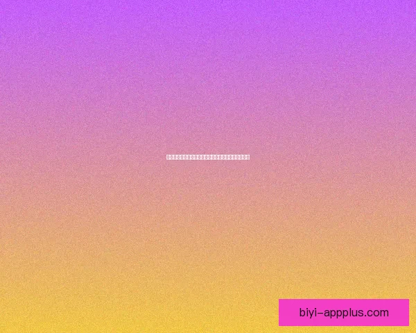 恩昆库闪耀绿茵场，带领球队创造精彩进攻与胜利瞬间